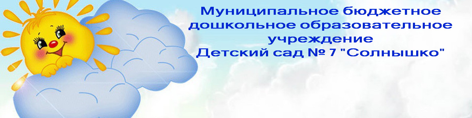 banner__image